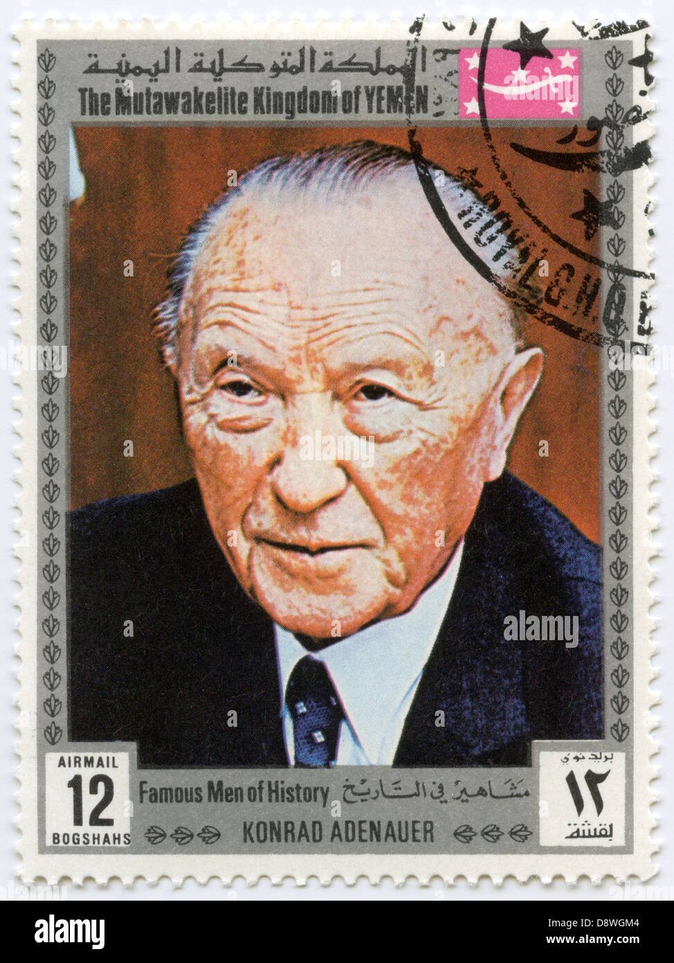 Yemen postage stamp - German president Adenauer Stock Photo