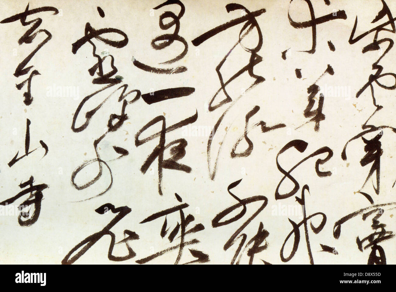 Chinese writing Stock Photo