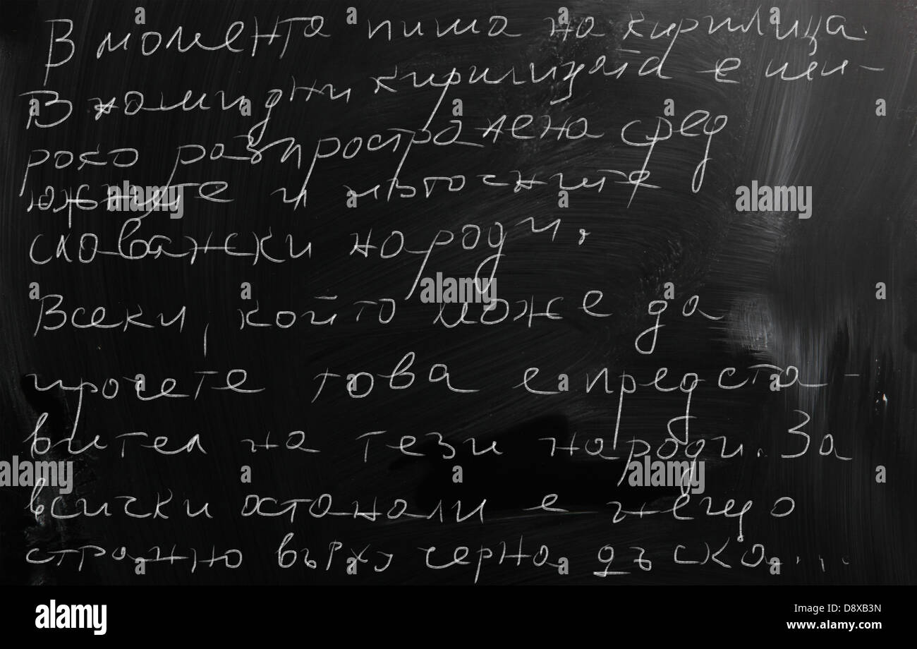 Cyrillic alphabet book hi-res stock photography and images - Alamy