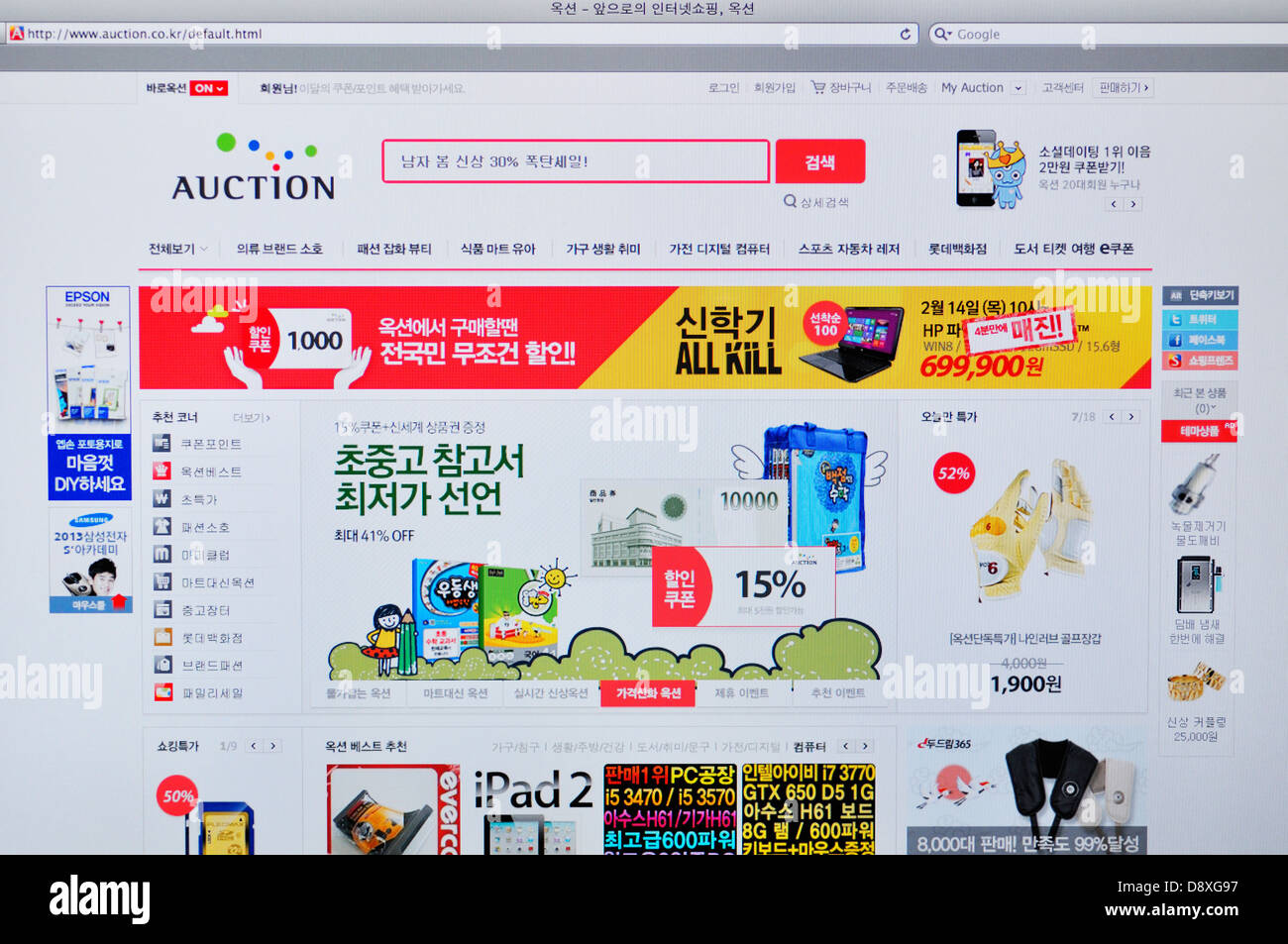 Korean eBay online shopping website Stock Photo Alamy