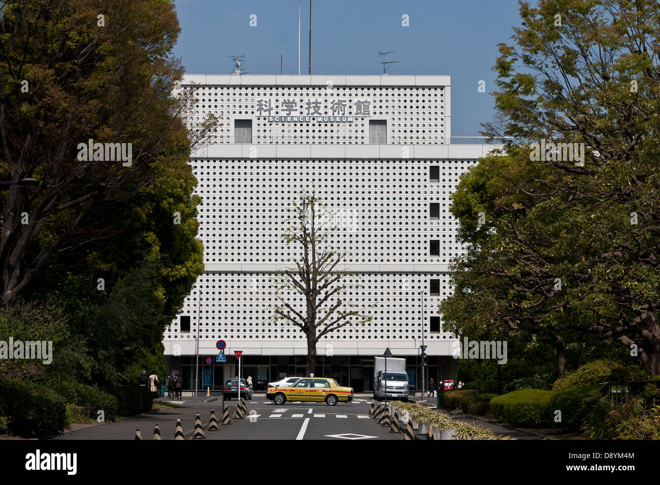 Tokyo Science Museum Kitanomaru Park Kudashita Tokyo Japan Stock