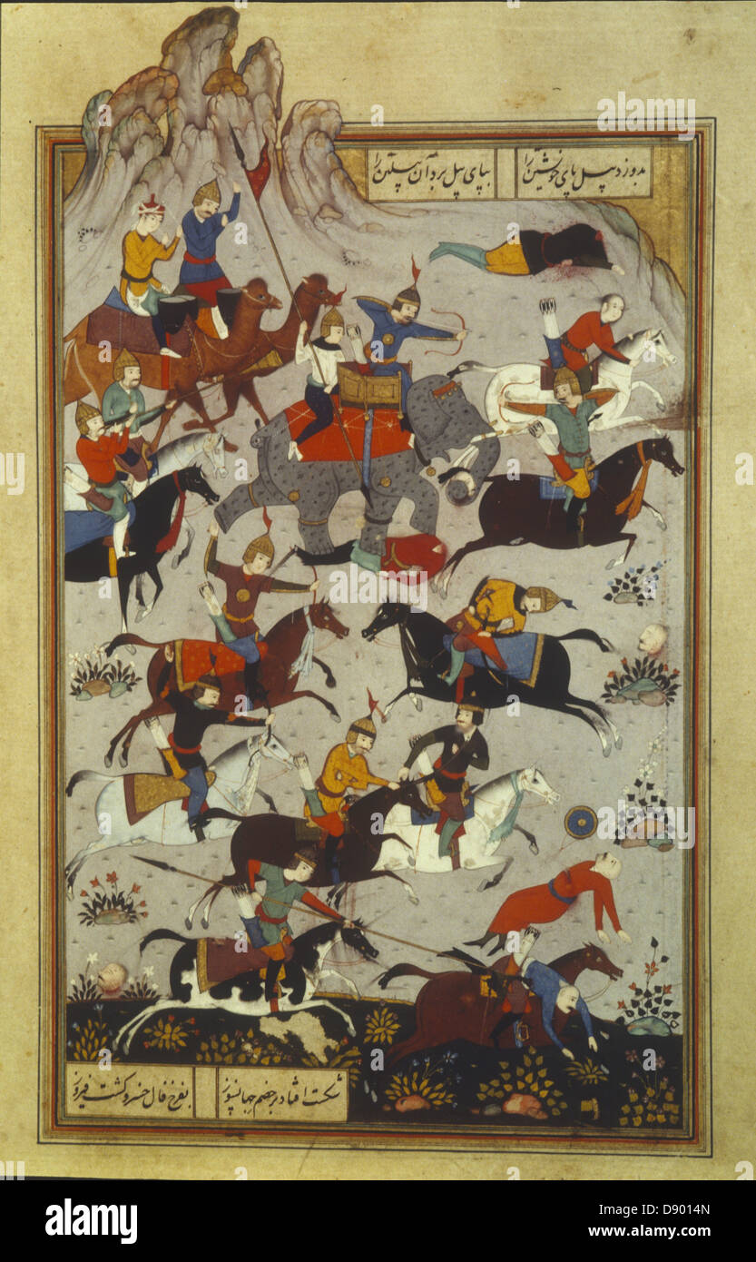 17th century persian manuscript hi-res stock photography and images - Alamy