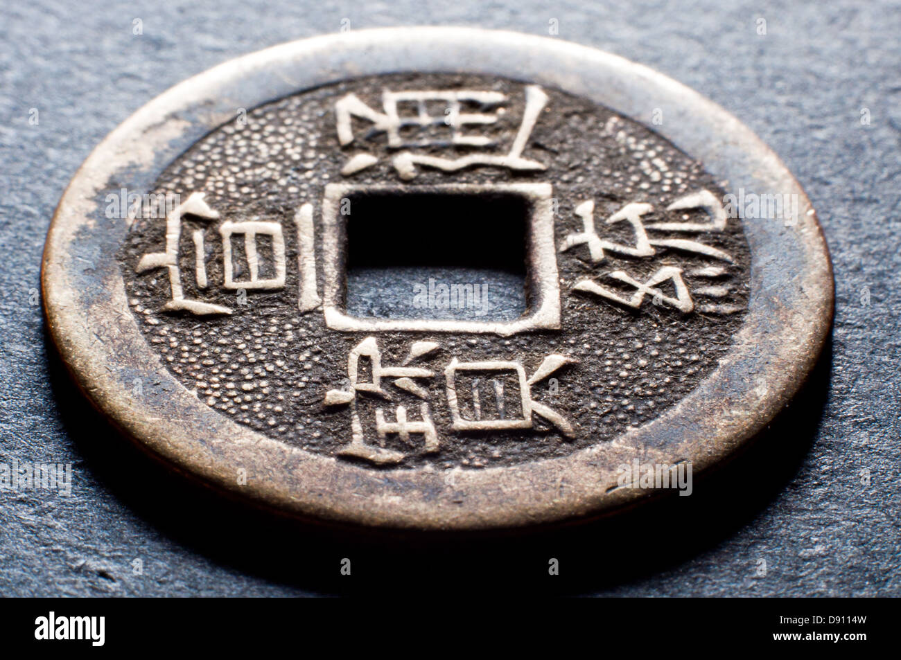 chinese coin in studio setting Stock Photo
