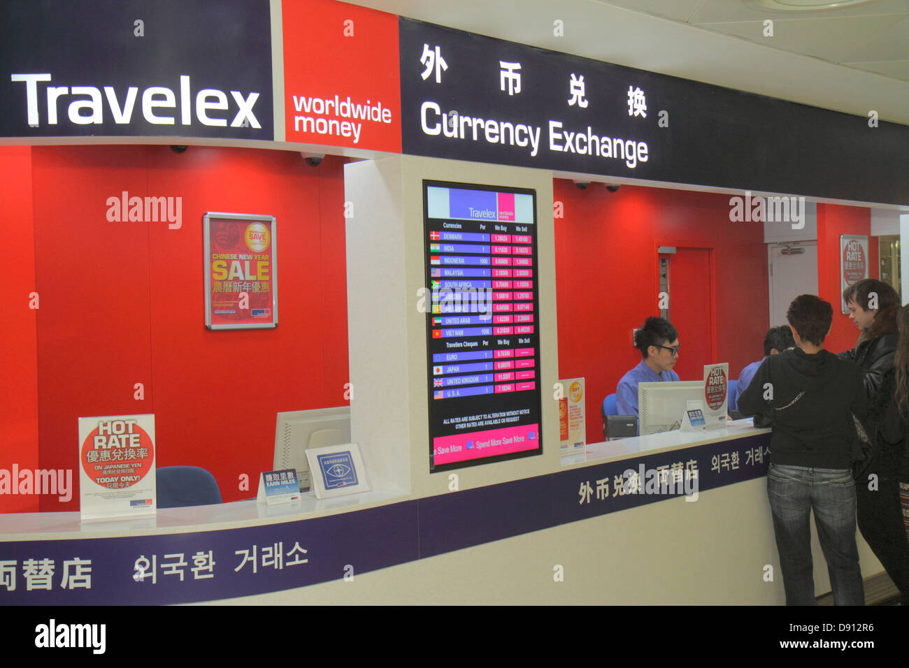 China,Asia,Far East,Orient,Oriental,Hong Kong,International Airport,HKG,terminal,gate,hanzi,Chinese,characters,Travelex,currency exchange,shop,HK13013 Stock Photo