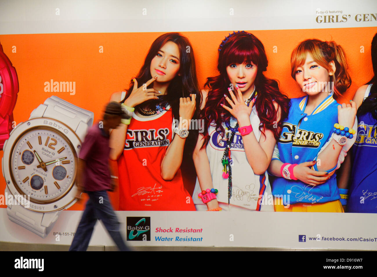 Singapore,Bugis MRT Station,East West Line,billboard,advertisement,ad advertising advertisement,ad advertising advertisement,advertisement,Girls' Gene Stock Photo