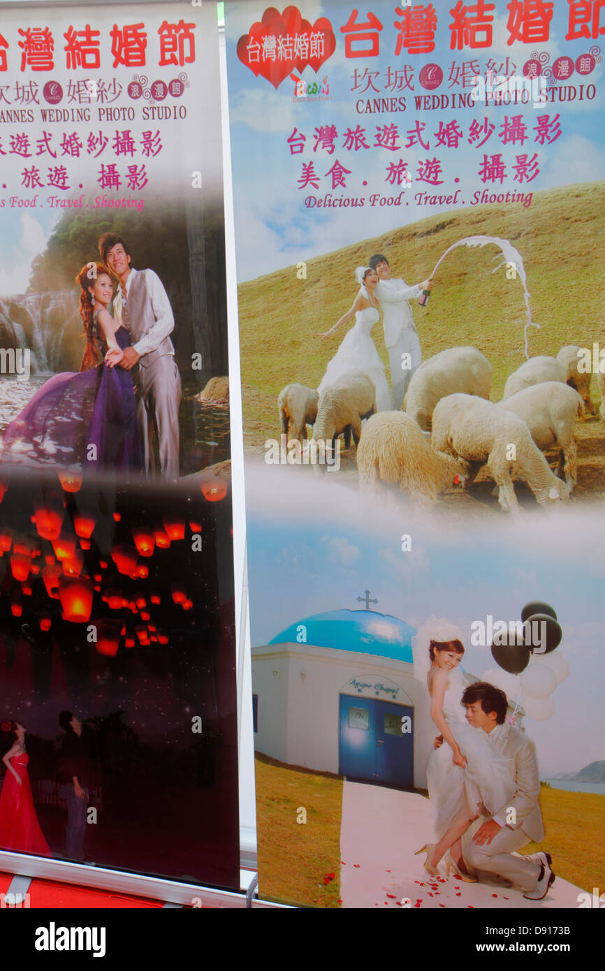 Poster Bugis Singapore,Bugis Junction,posters,ad advertising advertisement,wedding ...