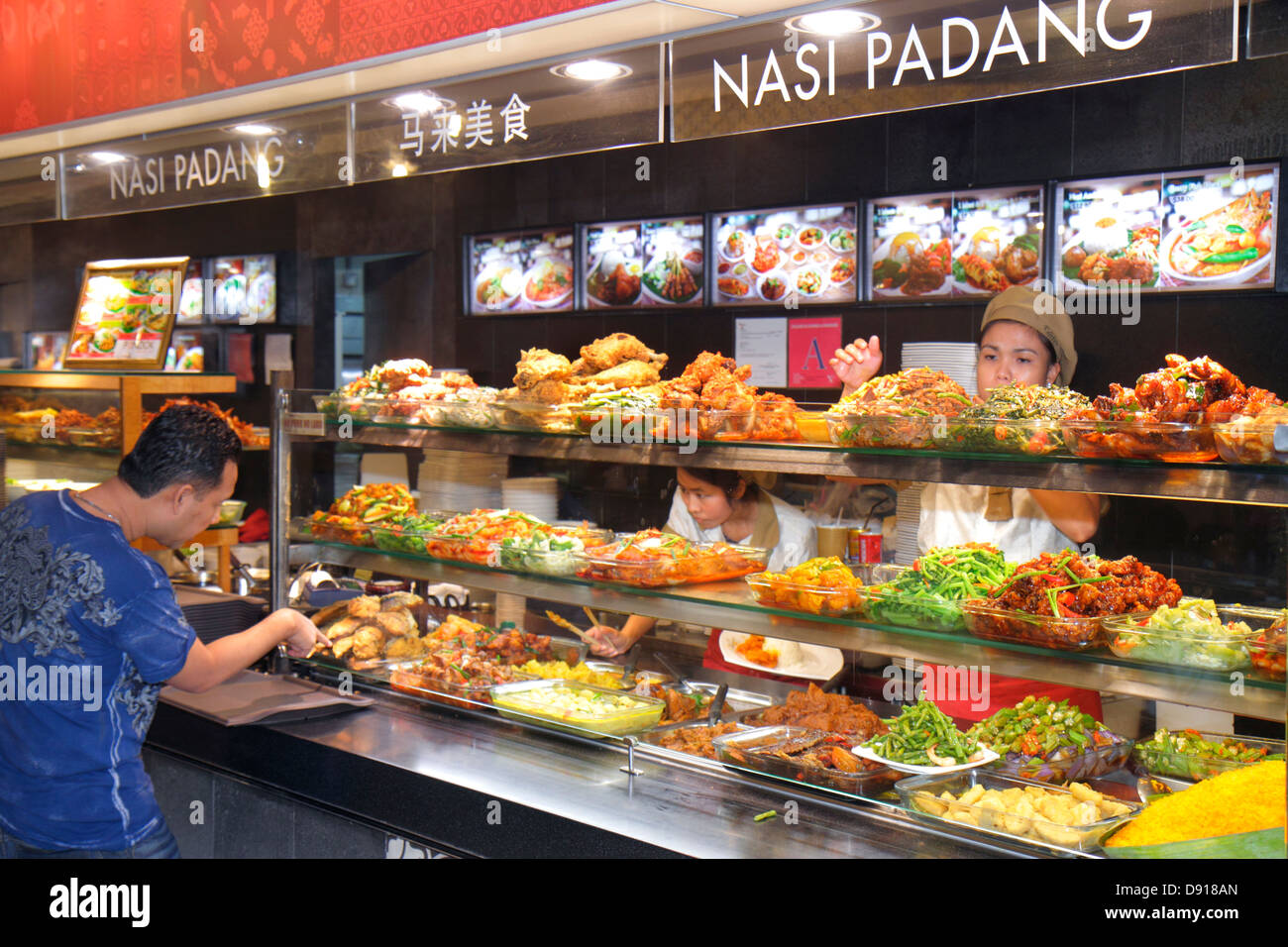 Singapore Food High Resolution Stock Photography and Images Alamy