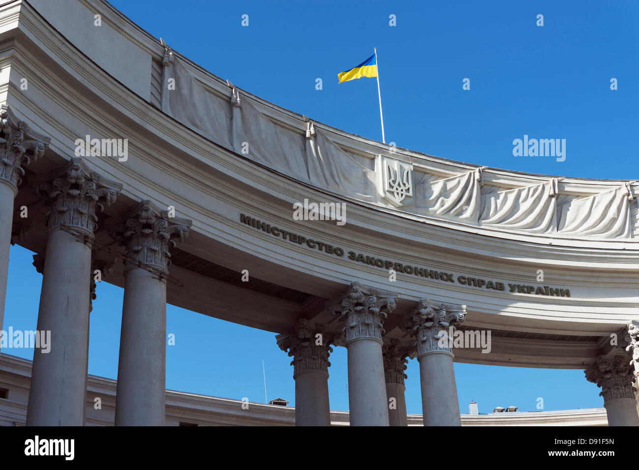 Building of Ministry for Foreign Affairs of Ukraine in Kiev Stock Photo