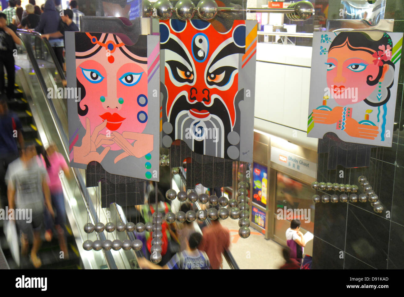 Singapore,Dhoby Ghaut MRT Station,North South Line,subway train,public transportation,riders,commuters,platform,escalator,art artwork,visitors travel Stock Photo