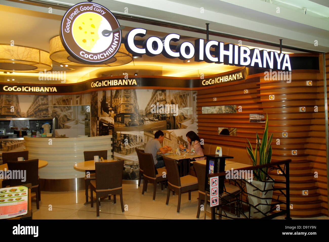 Bangkok Thailand Thai Pathum Wan Rama 1 Road Coco Ichibanya Cafe Restaurant Restaurants Food Dining Cafe Cafes Curry House Front Entrance Interior Ins Stock Photo Alamy