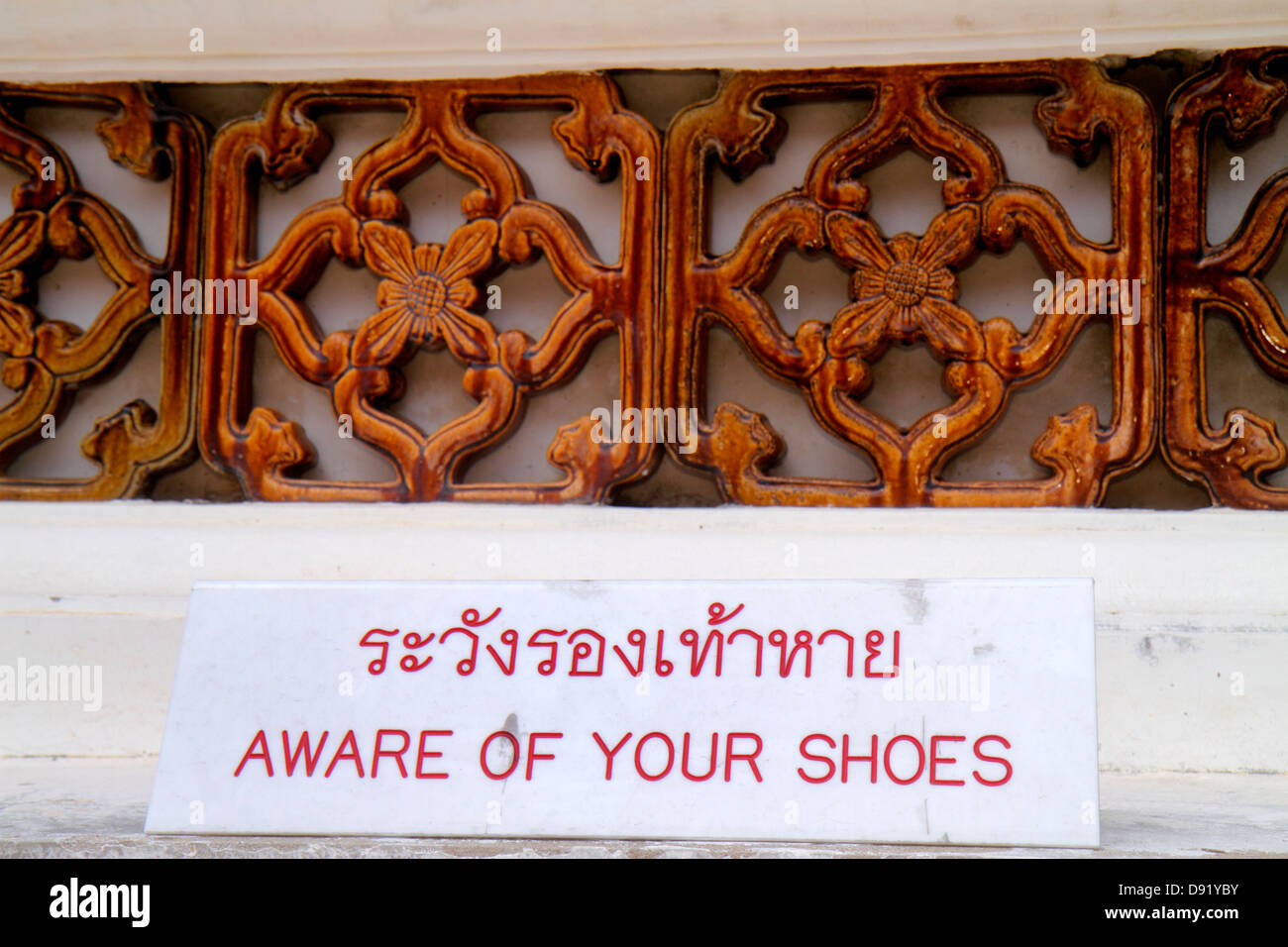 Bangkok Thailand,Thai,Pom Prap Sattru Phai,Wat Saket Ratcha Wora Maha Wihan,Buddhist temple,remove your shoes,sign,funny,humor,humorous,humour,humorou Stock Photo