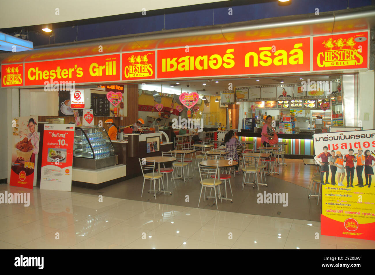 Bangkok Thailand,Thai,Pathum Wan,Rama 1 Road,MBK Center,centre,complex,mall  arcade,shopping shopper shoppers shop shops market markets marketplace buy  Stock Photo - Alamy