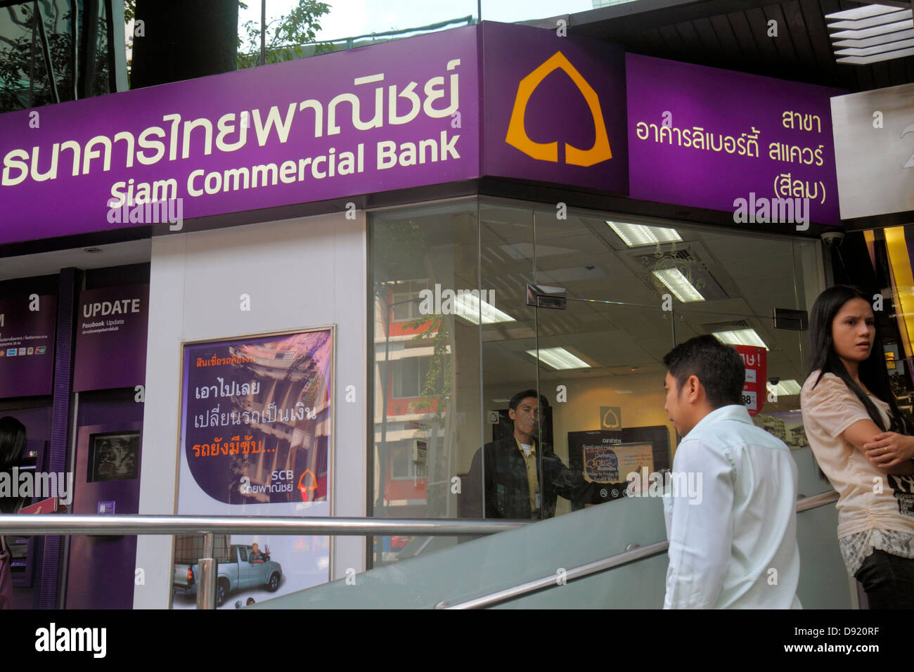 Thailand Southeast Asia Thai Bangkok Silom Rama Iv Road Siam Commercial Bank Banking Currency Money Currency Exchange Shop Asian Asians E Stock Photo Alamy