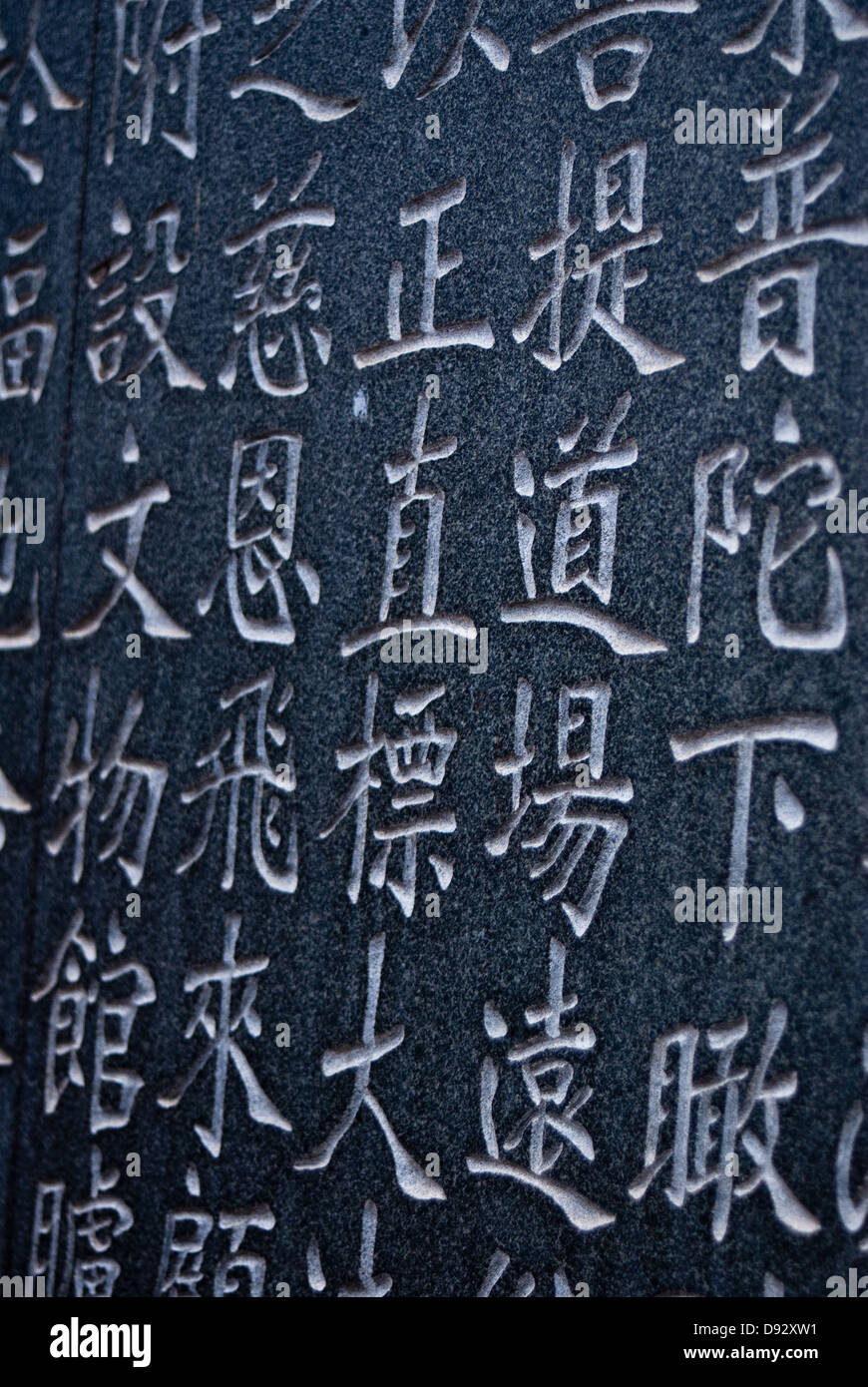 Chinese script tablet hi-res stock photography and images - Alamy