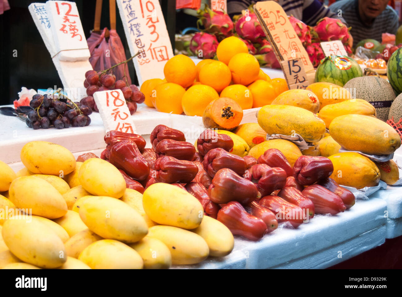 Hong Kong food market Stock Photo Alamy