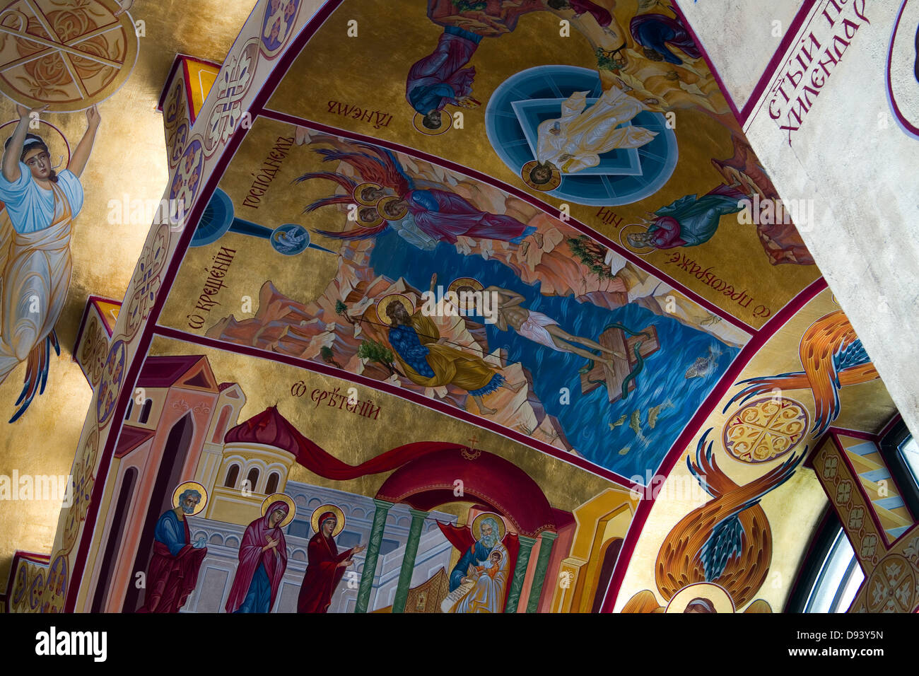 Painted Ceiling of the Temple of the Ascension of God church, Sofia, Bulgaria Stock Photo