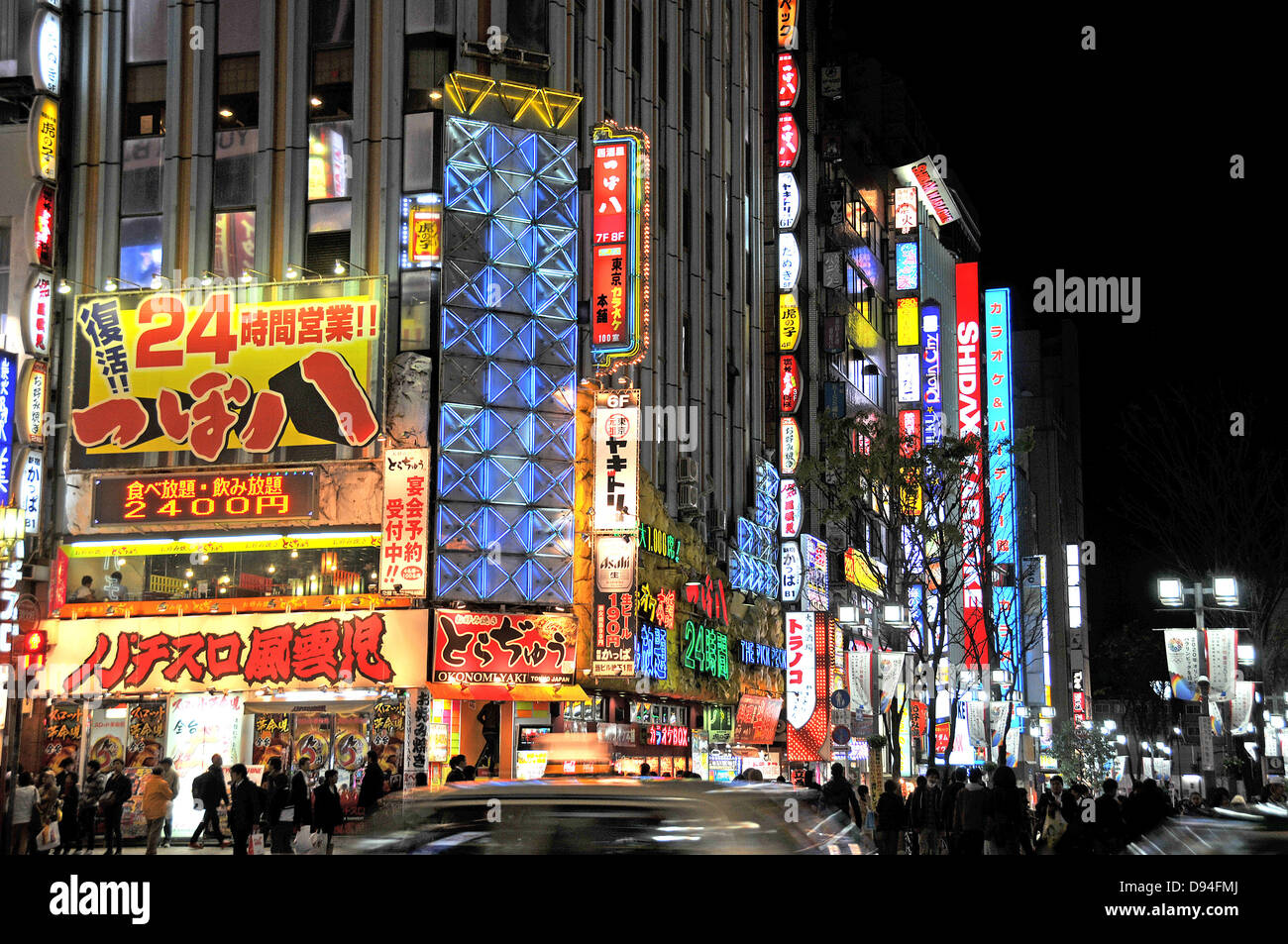 street scene by night Shinjuku Tokyo Japan asia Stock Photo