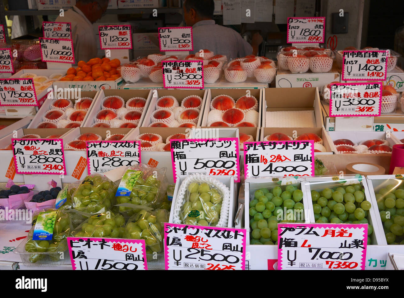 Japanese fruits on sale at Tsukiji Fish Market Tokyo Stock Photo Alamy