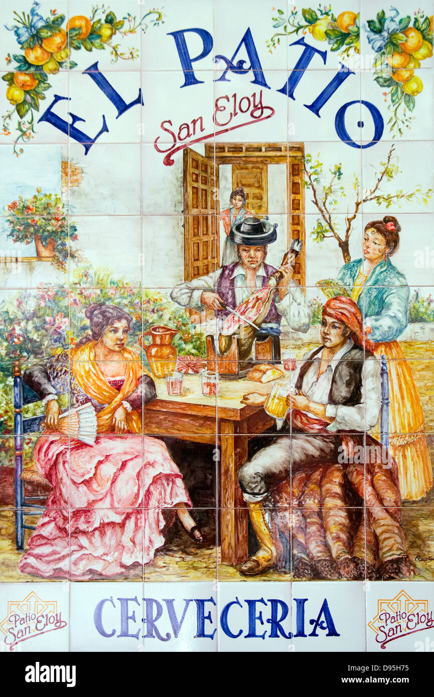 El patio hires stock photography and images Alamy