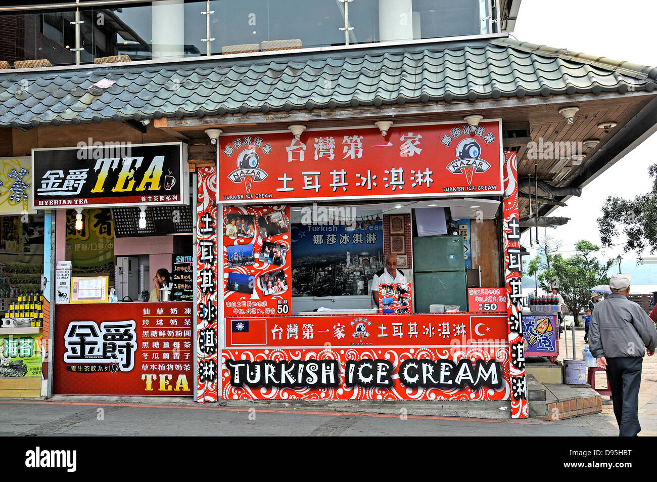 Turkish ice cream shop tea shop Danshui Taiwan Stock Photo