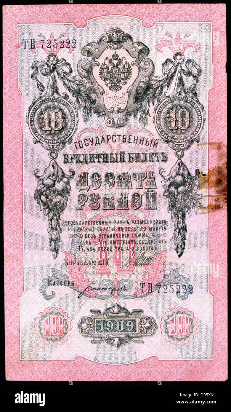 Pre-Revolutionary ten rouble Russian banknote, 1909. Stock Photo