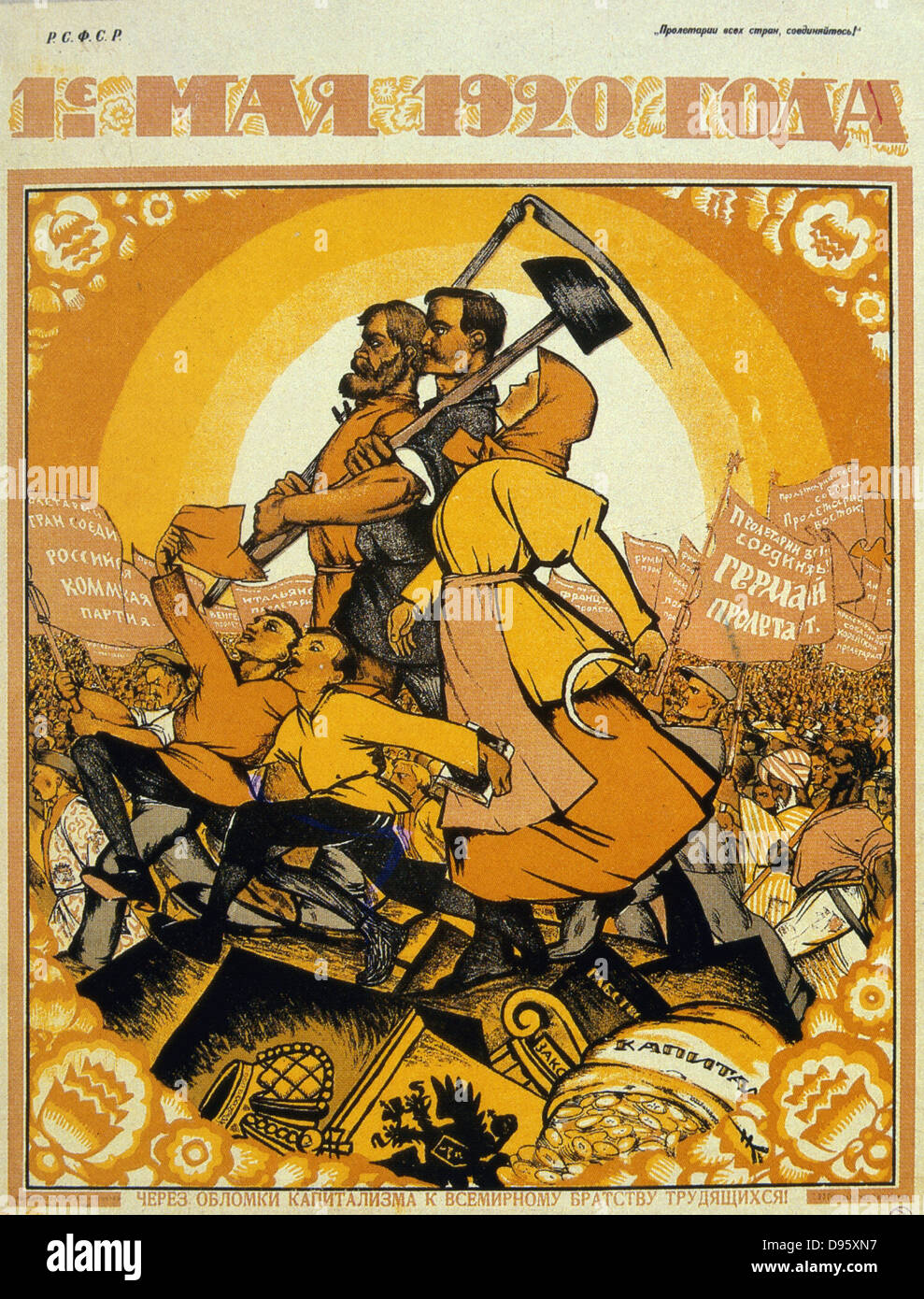 May Day 1920. On the ruins of capitalism the fraternity of peasants and workers marches against the peoples of the world. Artist, Nicolas Kotcherguine.  Soviet Social Realism. Stock Photo