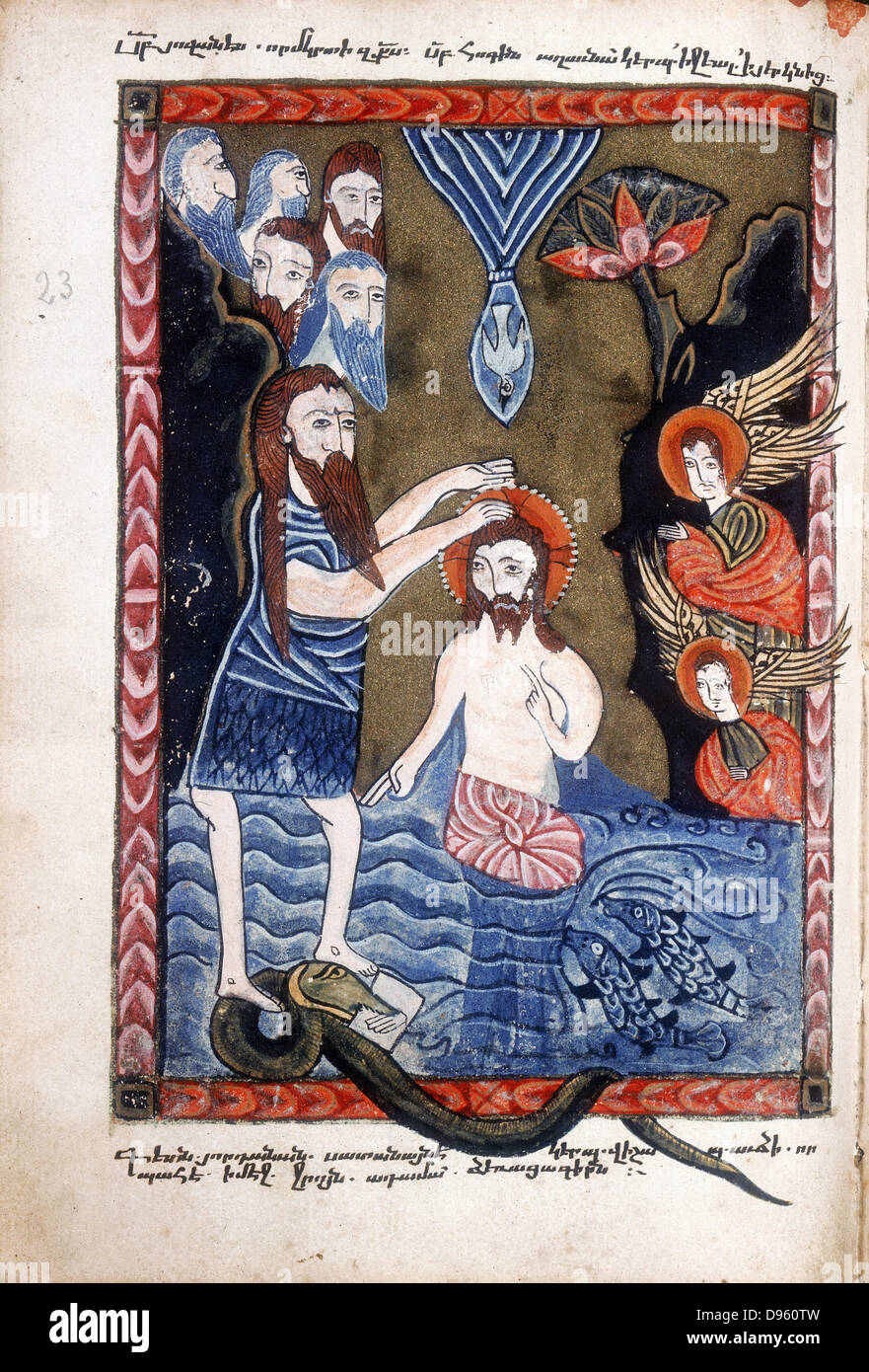 Baptism of Jesus by John the Baptist.  From Armenian Evangelistery, 1587. Manuscript. Stock Photo