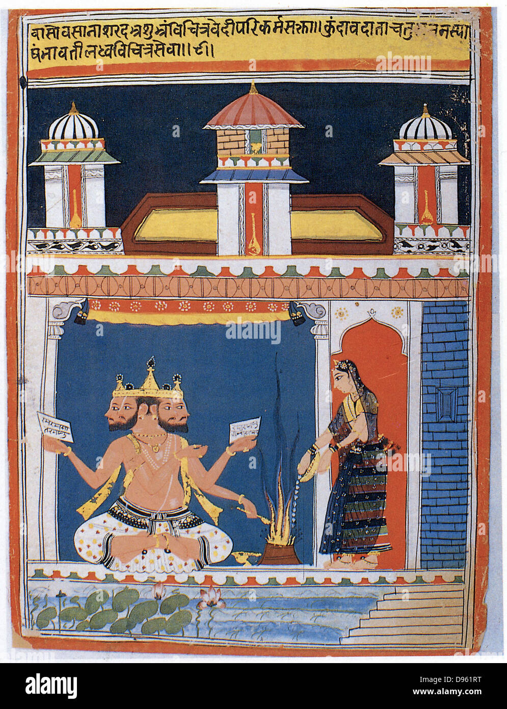 Brahma, Hindu 'Absolute', receiving an offering. Brahma first in the Hindu divine triad, the others being Vishnu and Shiva. After 18th century Indian miniature. Stock Photo