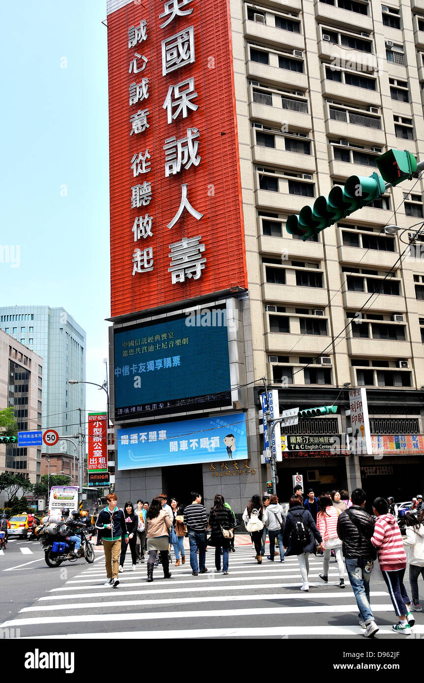 street scene Taipei Taiwan Stock Photo