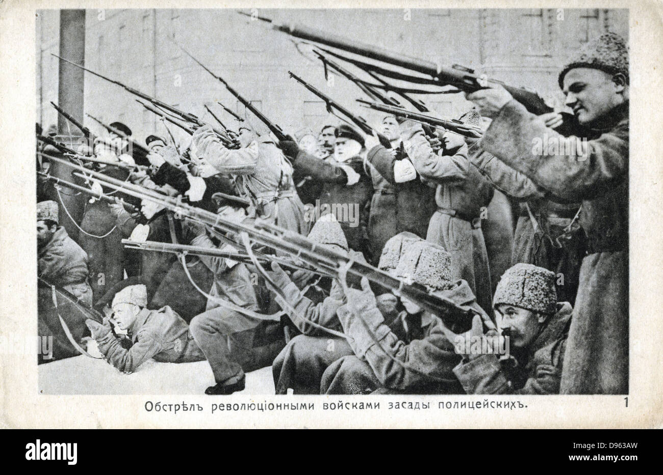 Russian Revolution October 1917: Stock Photo