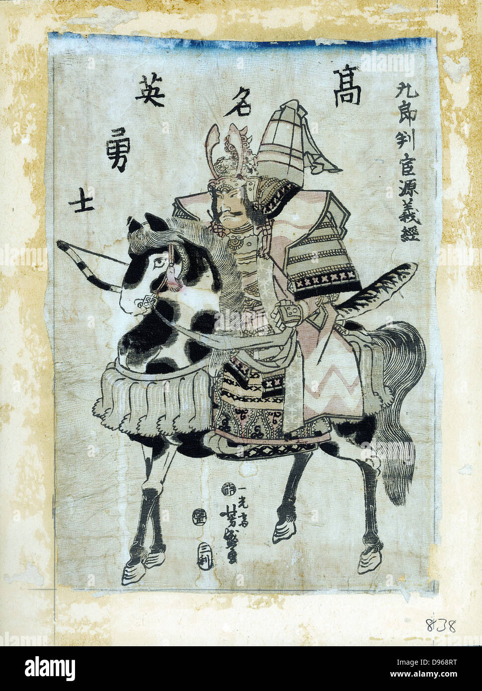 The Warrior Minamoto No Yoshitsune on Horseback from series 'Famous Warrior Heroes' by Utagawa Yoshimori (1830-1885) published 1886. Japanese coloured woodblock. Stock Photo
