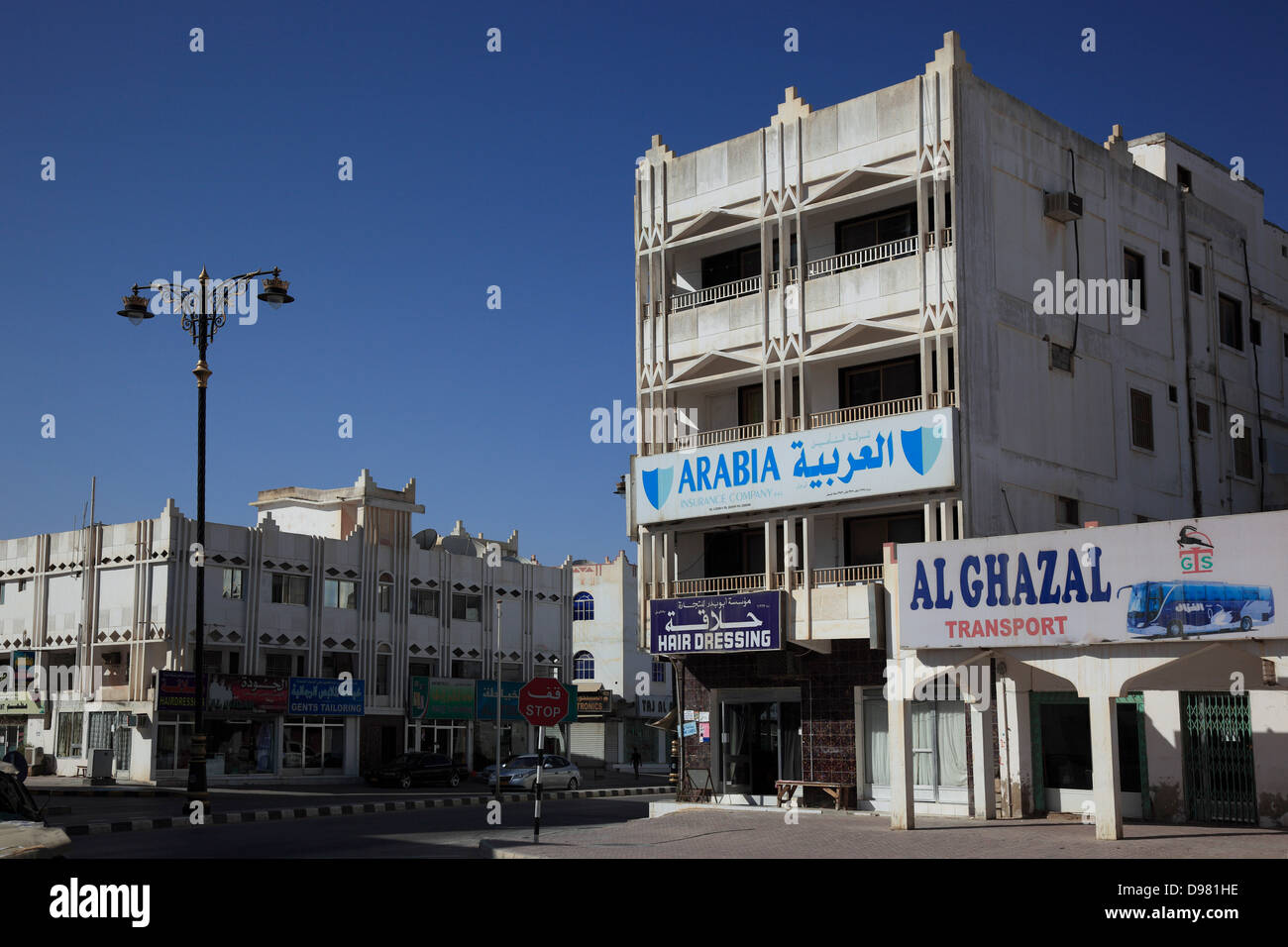 City centre of Salalah, Oman Stock Photo Alamy