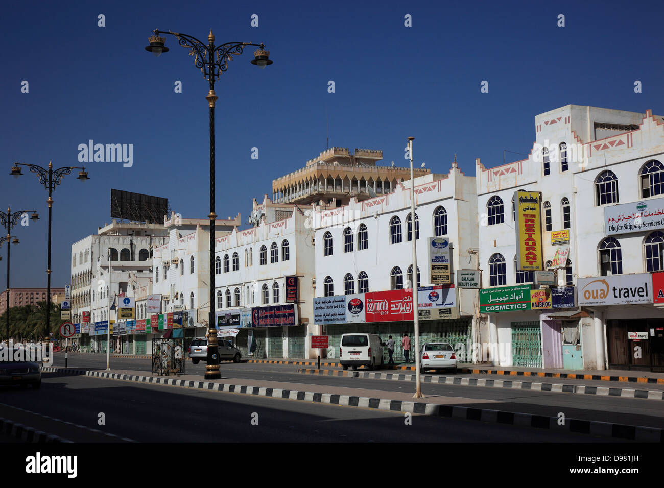 City centre of Salalah, Oman Stock Photo Alamy