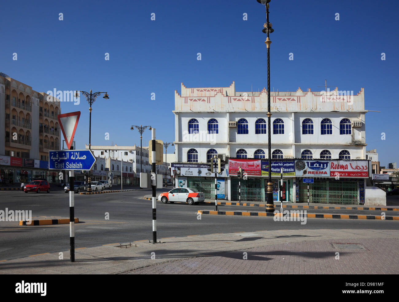 City centre of Salalah, Oman Stock Photo Alamy