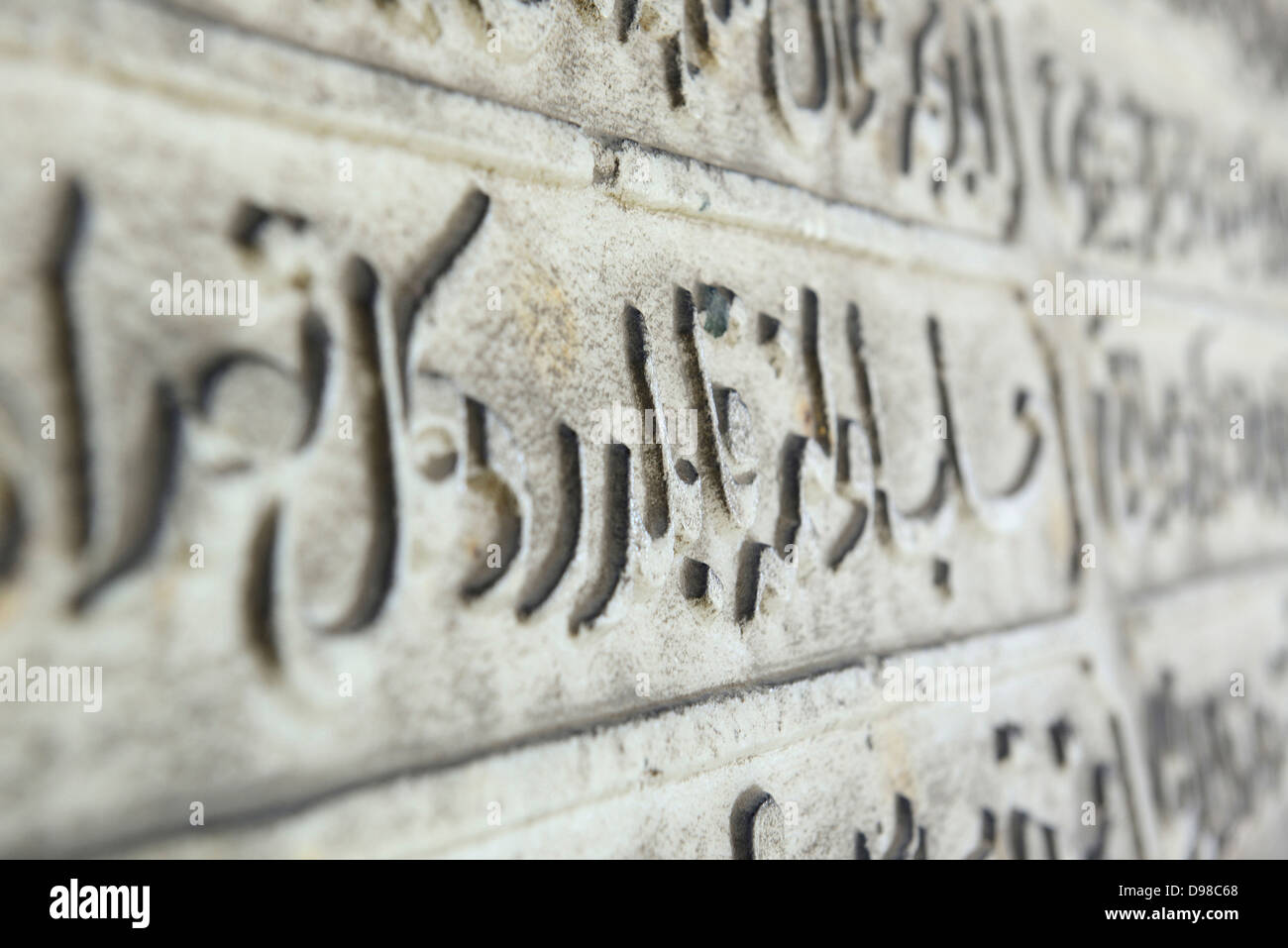 Turkey, Istanbul, Arabic calligraphy at Topkapi Palace Stock Photo - Alamy