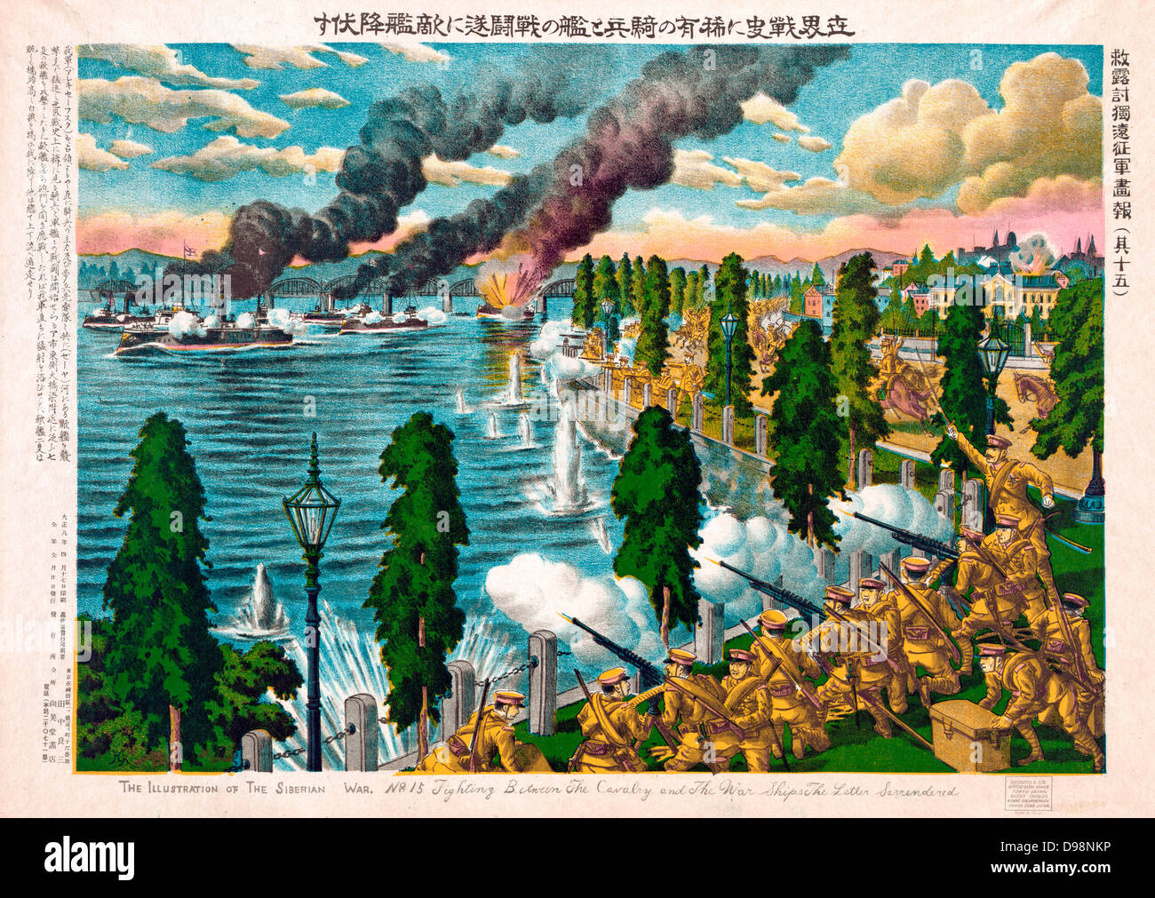 Illustration of the Siberian War: Fighting between Japanese cavalry and Russian warships, 1918. In July Japan landed 72,000 troops at Vladivostock and spread through claiming Eastern Siberia as part of Japan. Chromolithograph 1919 Stock Photo