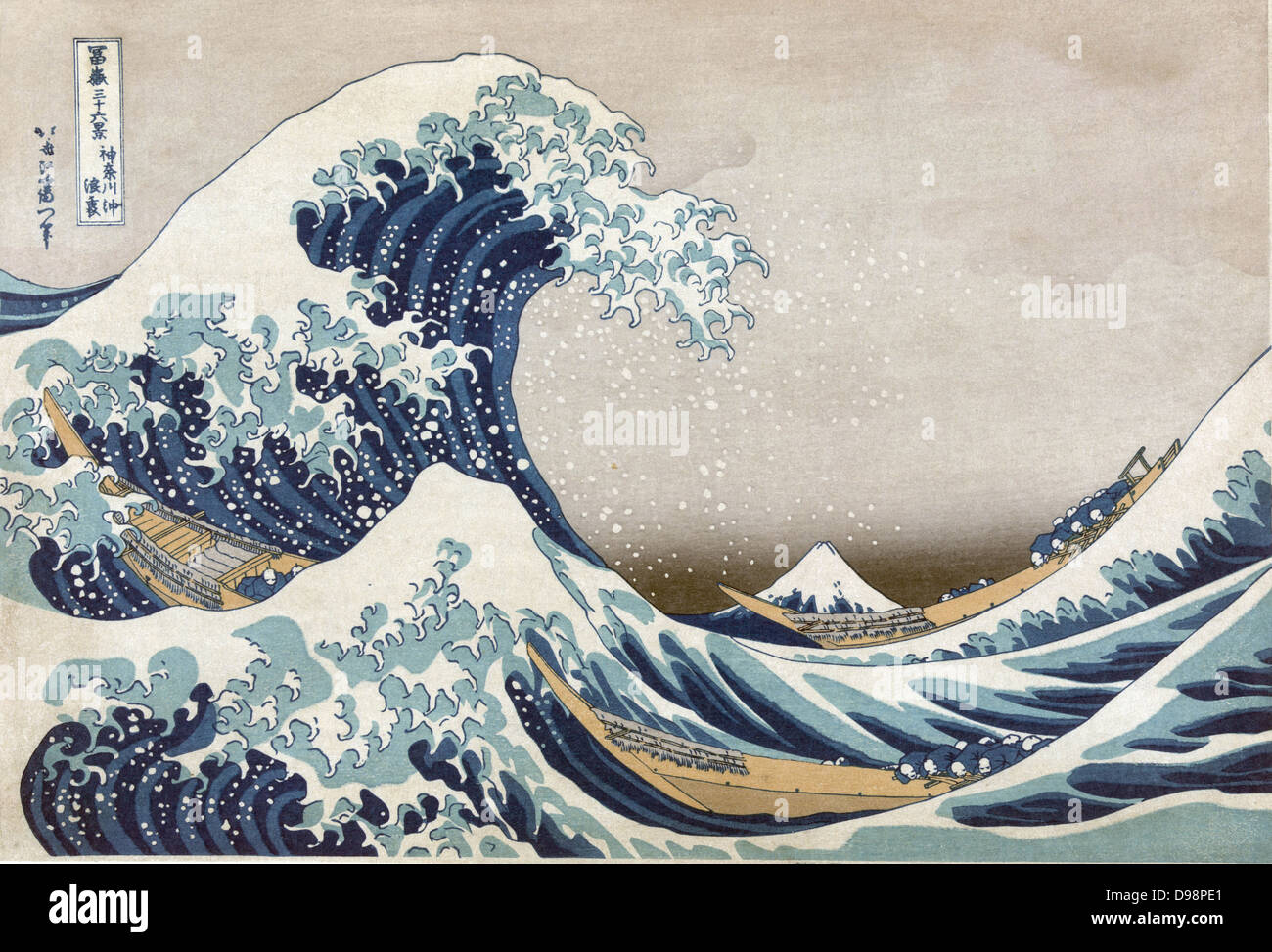 The Great Wave off the coast at Kanagawa, c1830. From 'Thirty-six Views of Mount Fuji', c1831. Katsushika Hokusai (1760-1849) Japanese Ukiyo-e artist. Men crouch in boats as huge wave towers over them. Sea Power Stock Photo