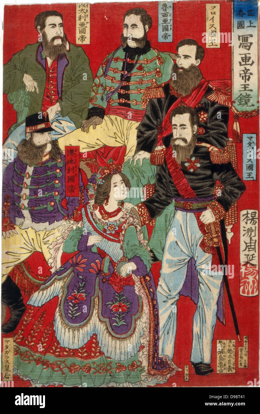 Section of triptych of world leaders with labels such as Emperor of Italy, Emperor of Austria, Queen of Madagarasu, King of Turkey, 1879. Chikanobu Hashimoto (1838-1812) Japanese artist. Stock Photo