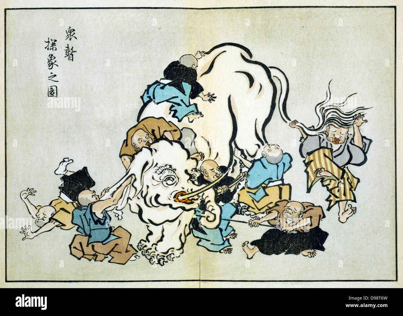 Blind Monks Examining an Elephant: Illustration of Buddhist parable where each monk reached a different conclusion depending which part of the animal he examined. Itcho Hanabusa (1652-1754), Japanese artist. Religion Buddhism Stock Photo