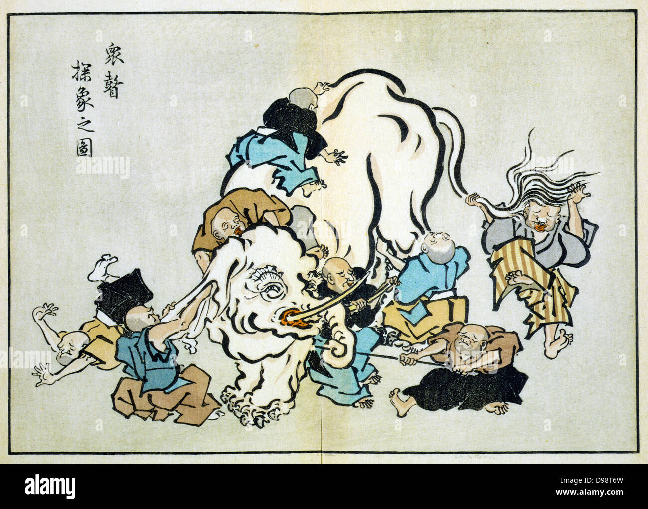 Blind Monks Examining an Elephant Illustration of Buddhist parable