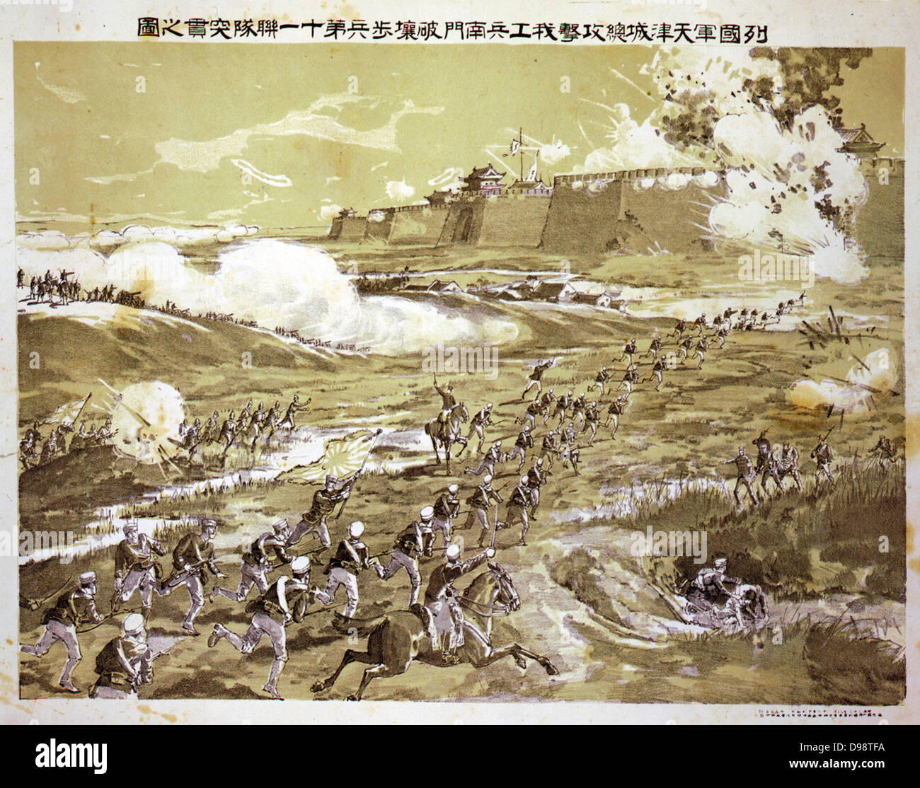 Boxer Rising, China, 1899-1901: Troops of the Eight-Nation Alliance under the command of Japanese Colonel Kuriya, attacking Tianjin (Tientsin), 14 July 1900. Bombardment Explosion Infantry Field Gun Fortress Stock Photo