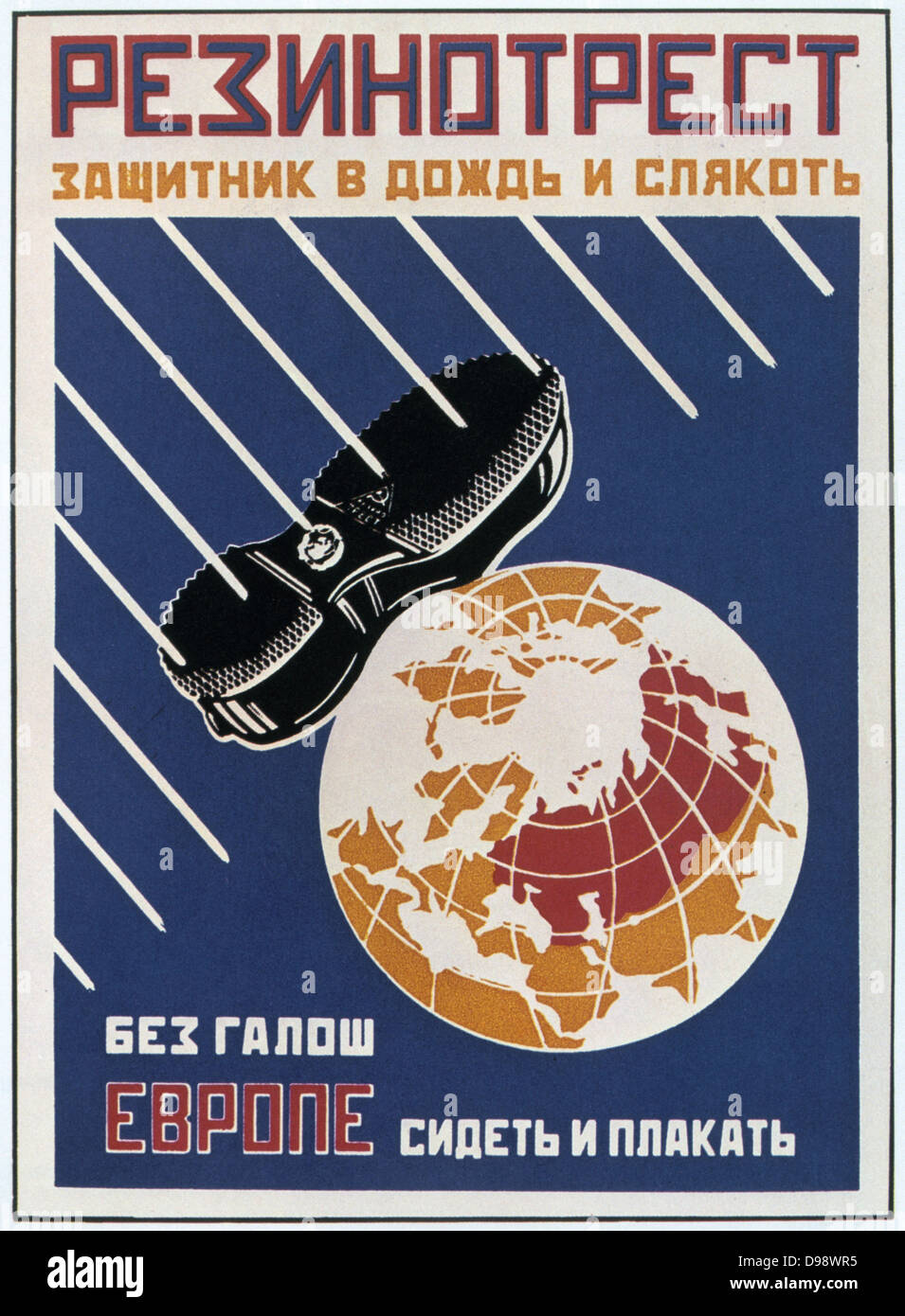 Advertisement for rubber soles on shoes, 1923. Alexander Rodchenko and Vladimir Mayakovsky. Russia USSR Stock Photo