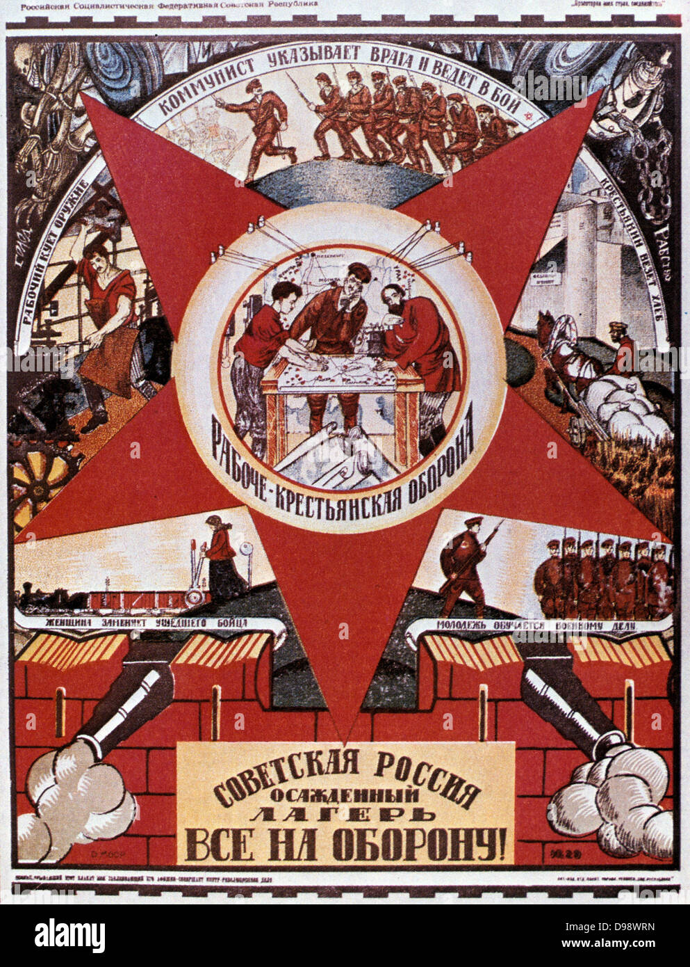 Soviet Russia in under Siege. Everyone to the Defence!', 1919. Soviet propaganda poster by Dmitry Moor. Russia USSR Communism Communist Military Industry Agriculture Stock Photo