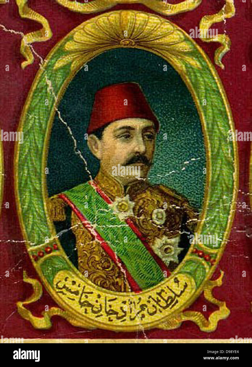 Murad V (September 21/22 1840 - 29 August 1904) was the 33rd Sultan of ...