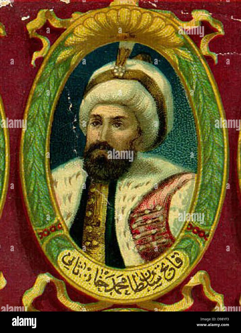 Mehmet II (March 30, 1432 – May 3, 1481) (also known as el-F?ti? 'the Conqueror' Sultan of the Ottoman Empire (Rûm until the conquest) for a short time from 1444 to September 1446, and later from February 1451 to 1481. Stock Photo