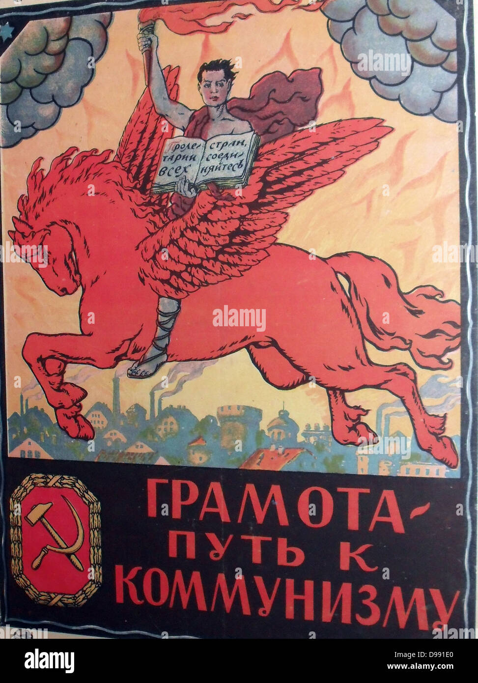 Political Poster from Russia 1920. 'Literacy is the path to Communism'. part of a national literacy campaign in the early years of the Soviet Union. Stock Photo