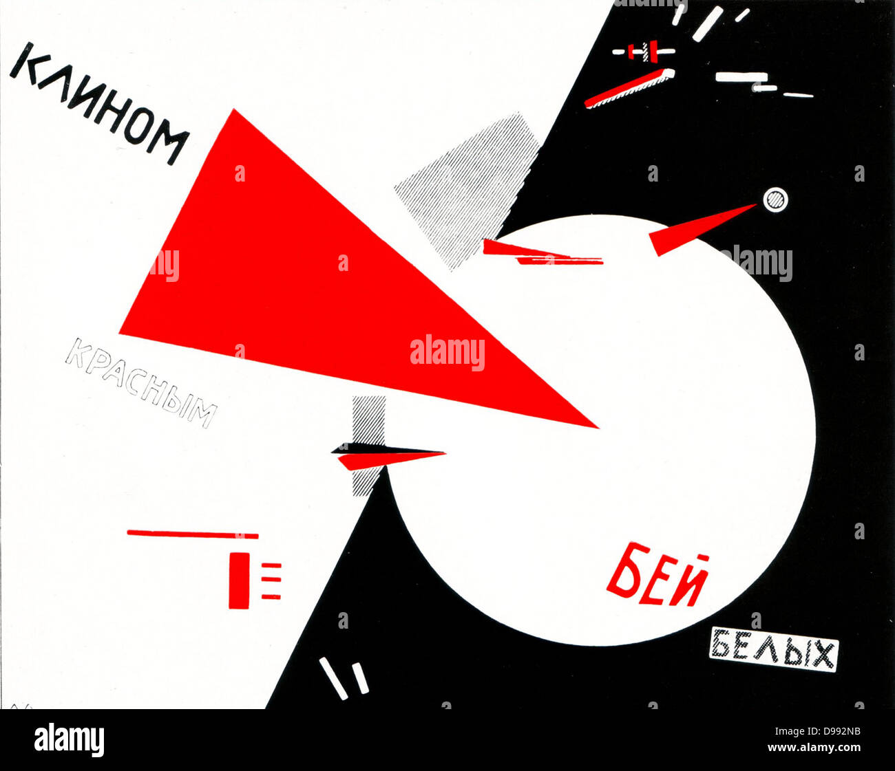 Beat the Whites with the Red Wedge', 1919. El (Elizar or Lazar or Eliezer) Marcovich Lissitzky (1890-1941) Russian designer, typographer, artist, photographer, architect, and teacher. Communist Stock Photo