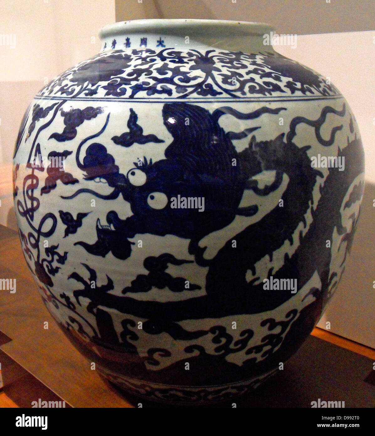 Large jar decorated with dragons. Chinese, Jiajing reign (1522-1566) blue and white decoration, porcelain. Stock Photo