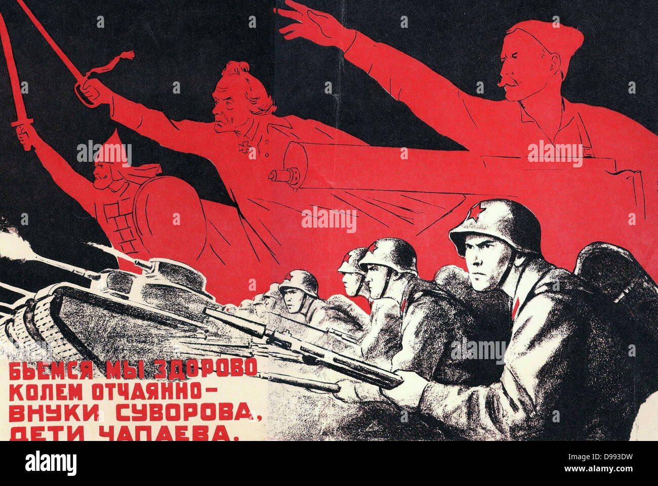 Soviet Russian poster 'Invoking past Russian Heroism circa 1942 Stock Photo