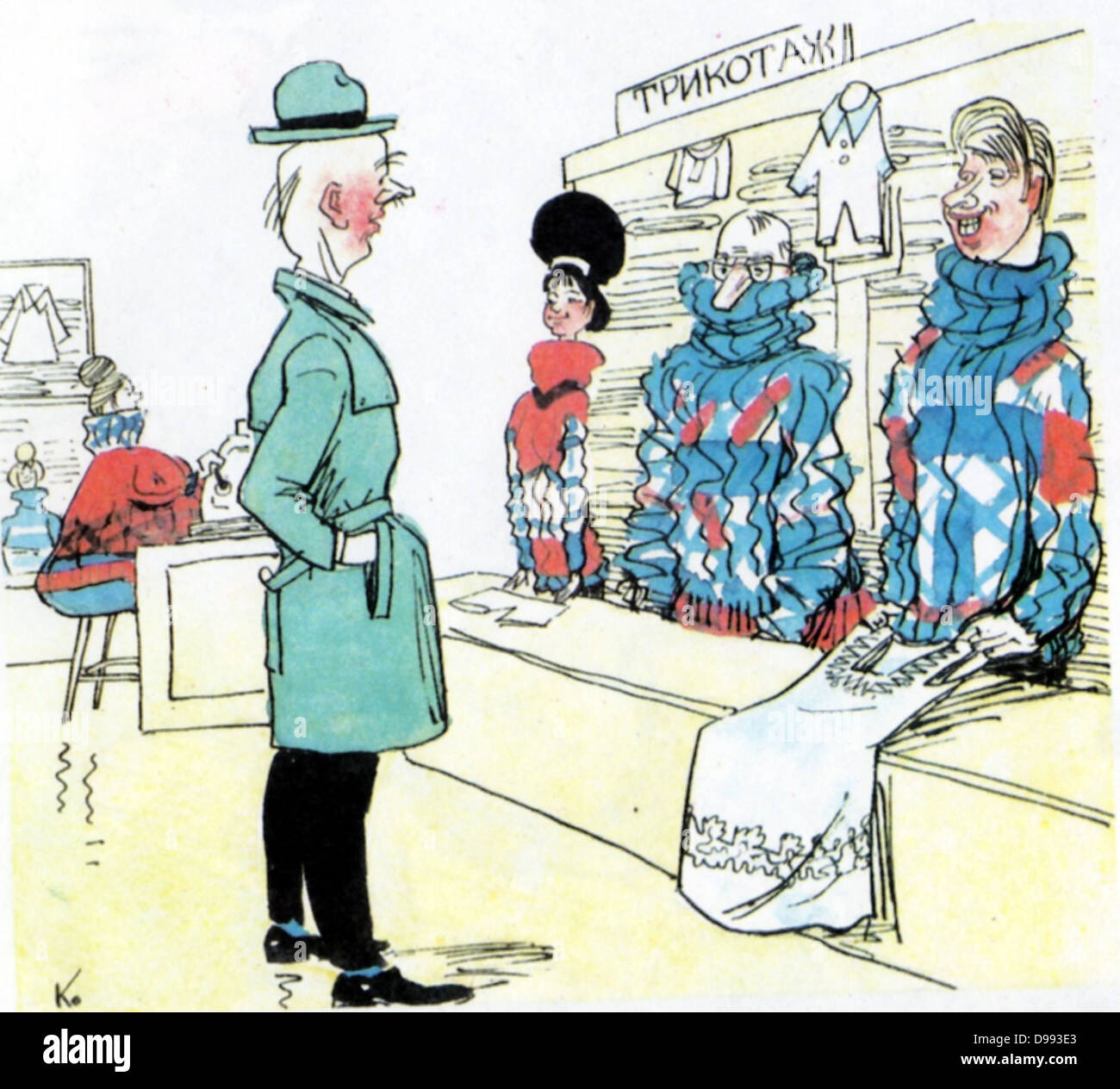 Soviet Russian cartoon depicting poor quality consumer goods in Russian shops. 1960's Stock Photo